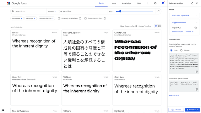 Google Fontsのトップ画像