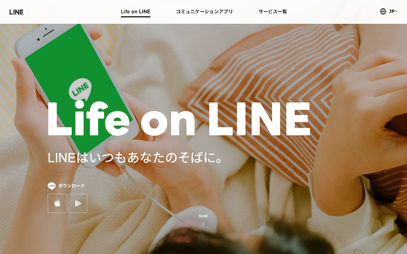 LINEのトップ画像